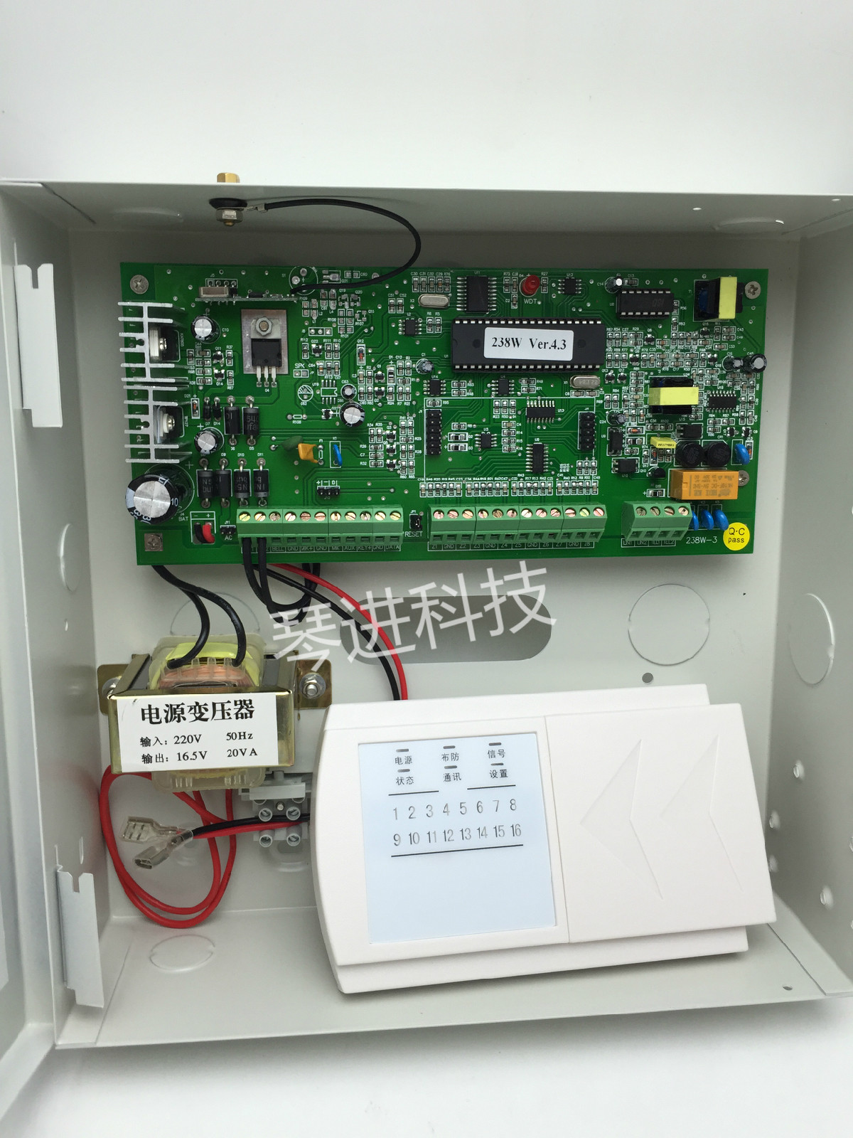 琪洋qy-238w8有线16路无线电话联网红外对射报警器主机报警主机