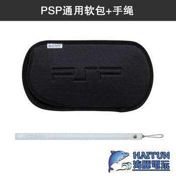 Sony game console PSP ຖົງປ້ອງກັນ PSP3000 2000 1000 hard bag black corner bag storage bag PSP universal
