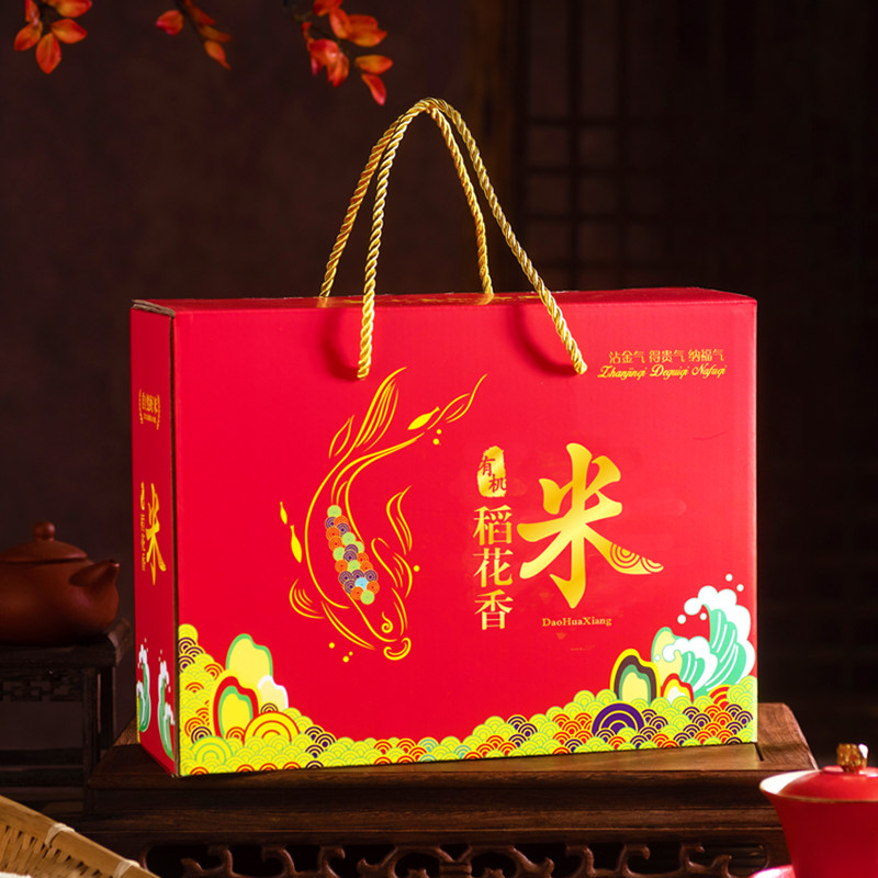 大米年货通用礼品礼品包装包装盒稻花香米精品国风礼品盒