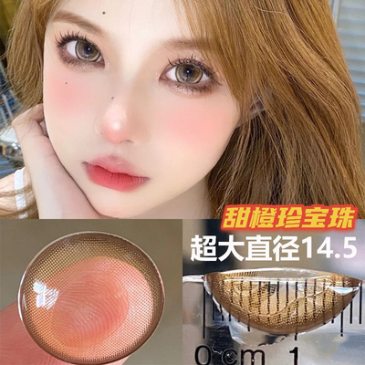 棕色混血直径fairy彩色隐形眼镜功效与作用/价格/好不好/哪里买/效果