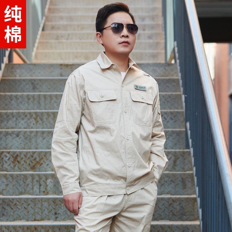 夏季国家电网工作服薄款套装纯棉电工工人电力工装制服