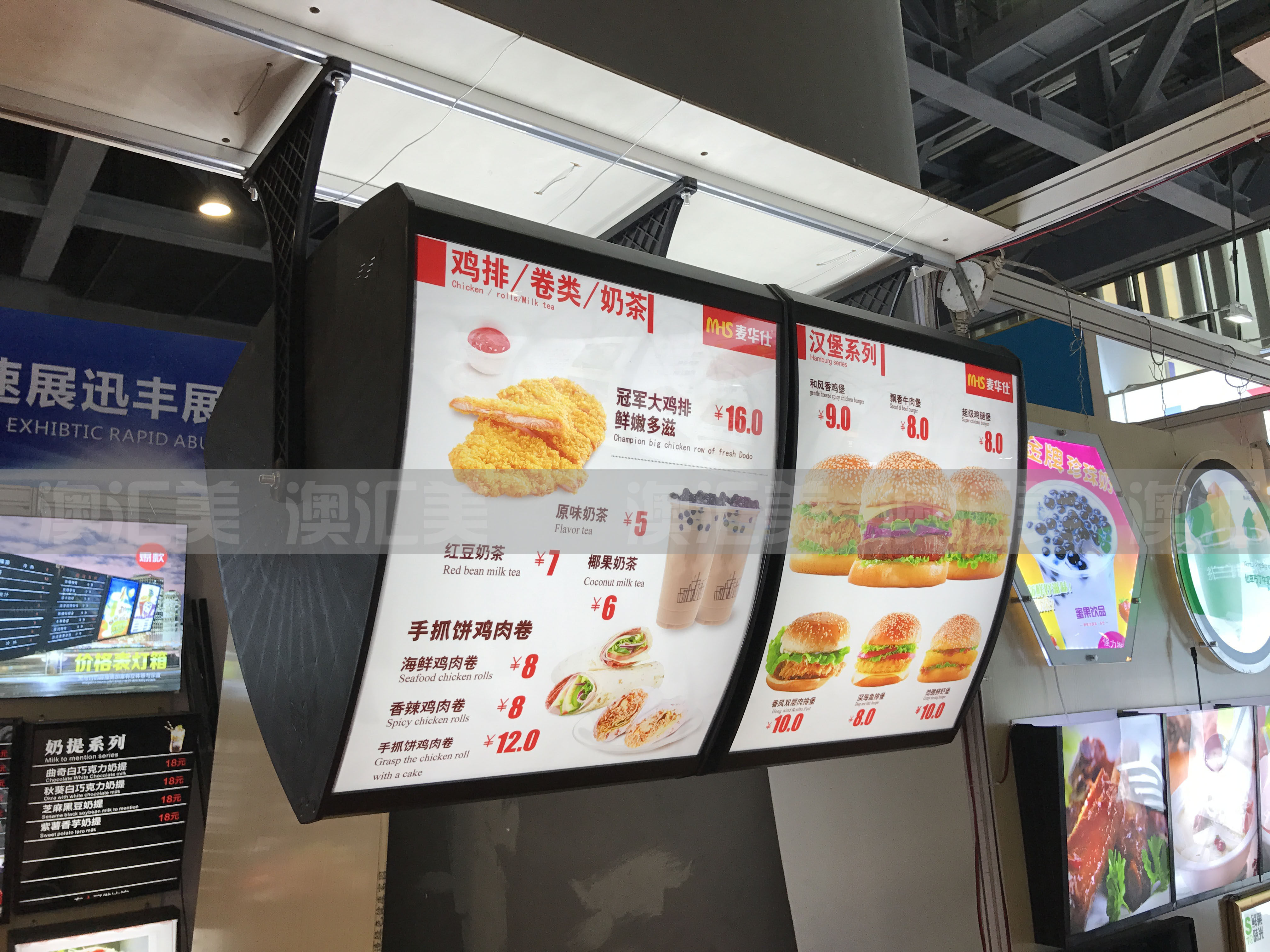 led三面翻转弧形肯德基麦当劳汉堡奶茶餐饮网咖包子店灯箱