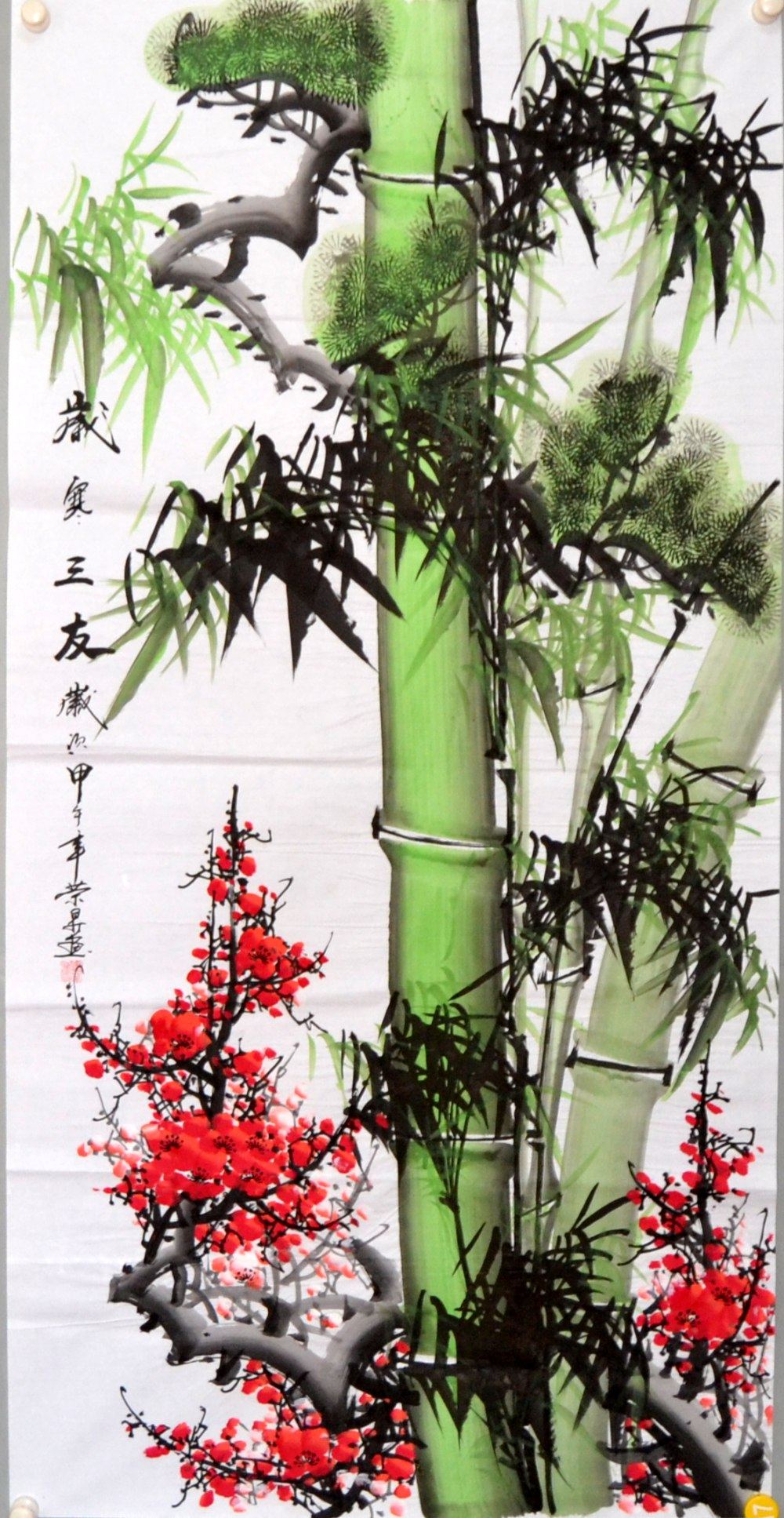 国画挂画竖幅横幅装饰客厅梅松绿竹三友花鸟画国画