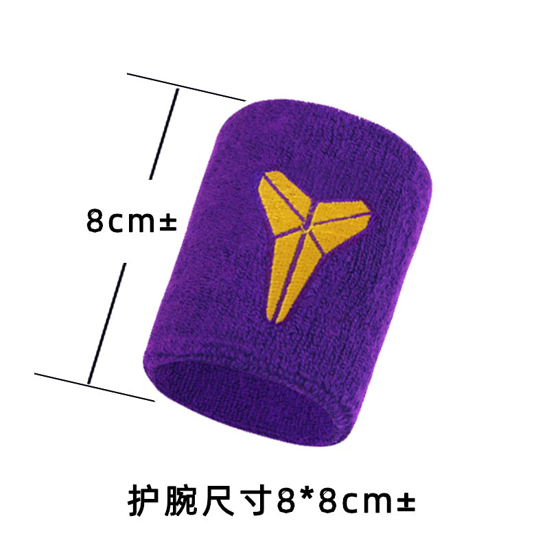 kobe科比护腕男防扭伤运动手腕篮球护腕科比腱鞘炎肌腱炎护腕吸汗