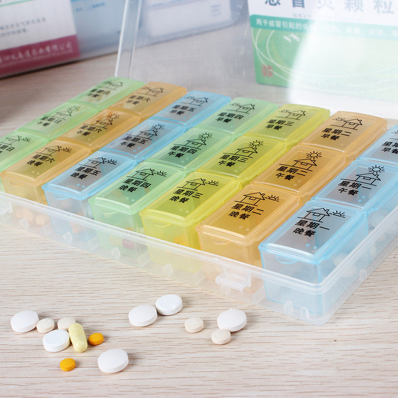 药盒便携式7天大容量一周早中晚药片分装小号迷你药盒