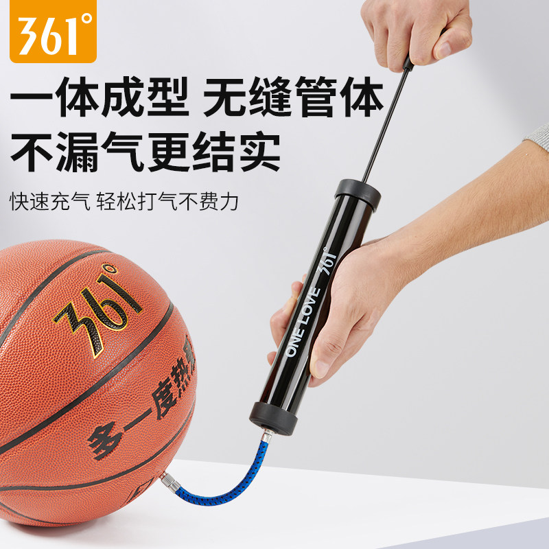361度篮球打气筒足球排球打气便携通用玩具皮球篮球充气设备