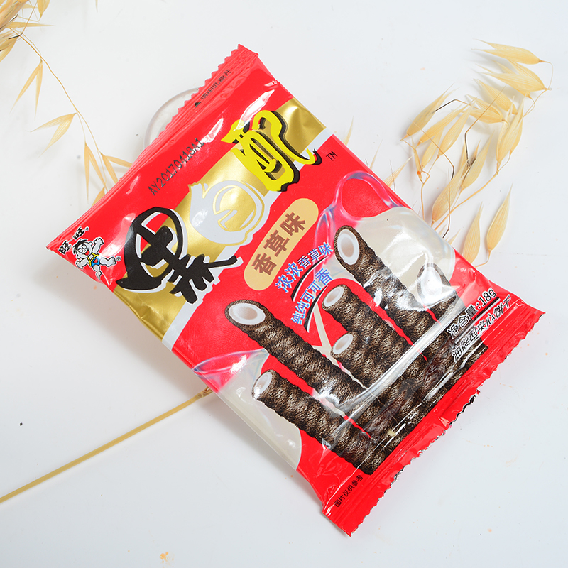 包包邮旺食品旺仔黑白配香草膨化食品15克口味随机膨化食品