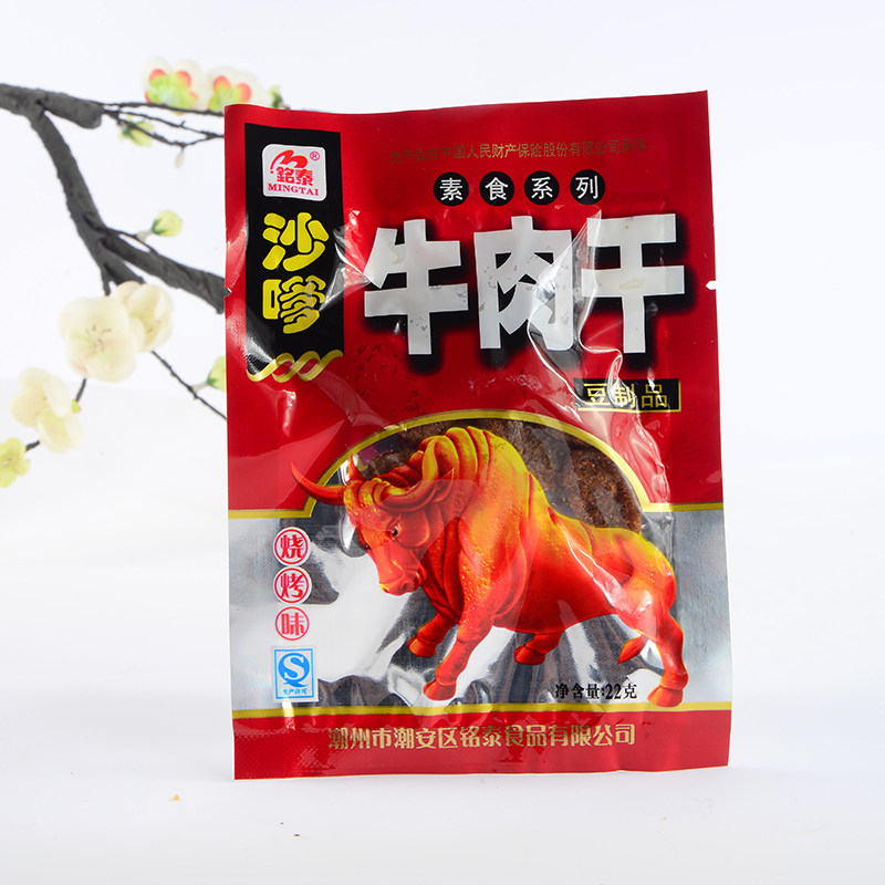 8090儿时小吃零食辣条沙嗲牛肉干豆制品烧烤22克面筋制品