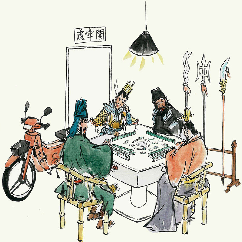 搞笑字画八骏图虎啸山林图千里单骑三英吕布神鸟国画