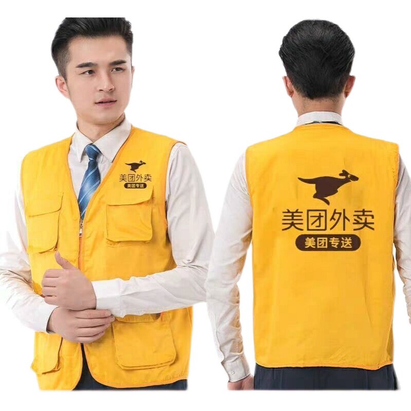 美团外卖马甲防晒工作服骑手装备冲锋外套优选马甲定制