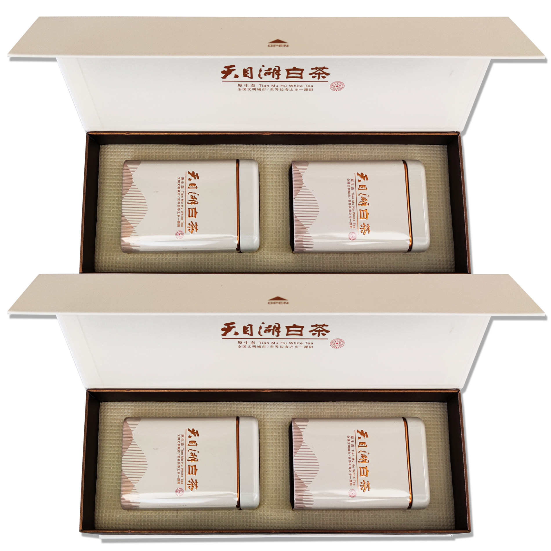 天目湖白茶礼盒年货新茶四罐装明前一级春茶茶叶特色产区白茶