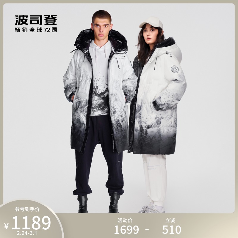 波司登羽绒服新款情侣款雪山印花冬装中长款加厚连帽保暖外套