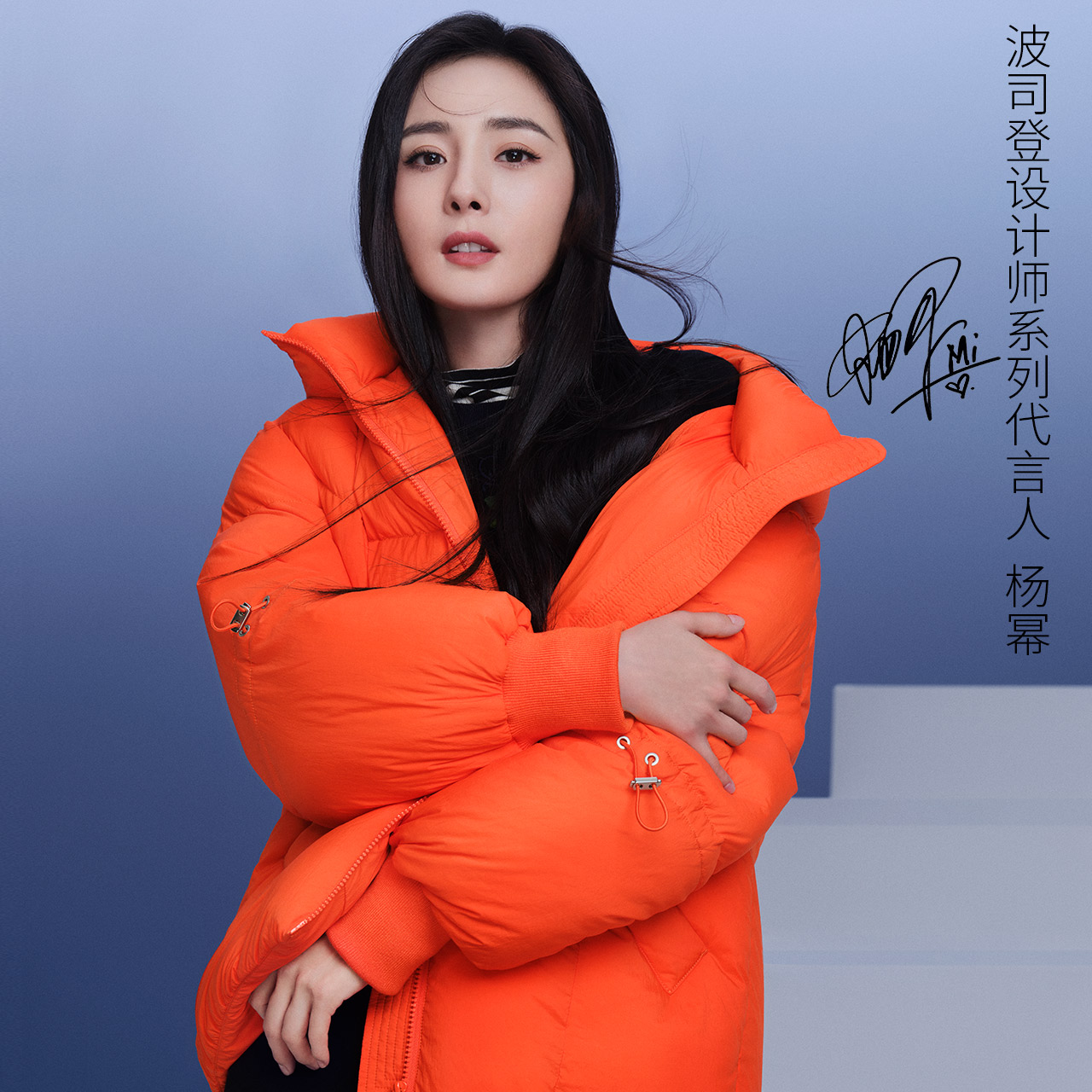 【热卖】【杨幂同款】波司登女轻薄短款面包服潮流大廓形羽绒服