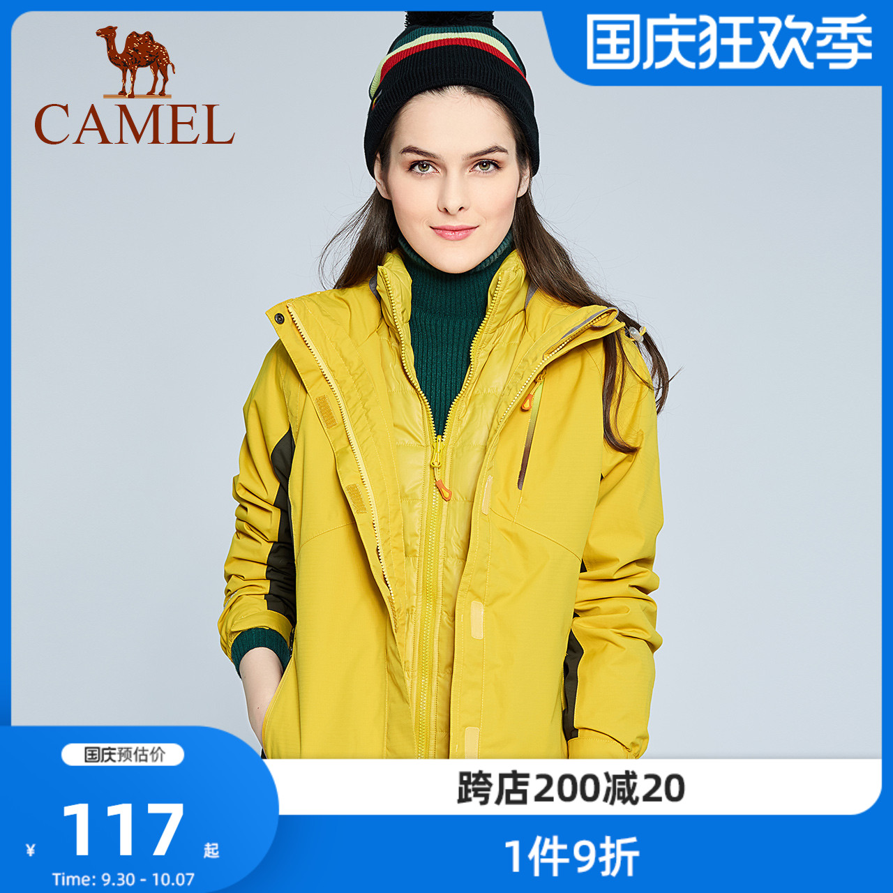 特卖骆驼冲锋衣加绒加厚三合一可拆防风外套女户外登山服潮牌韩国
