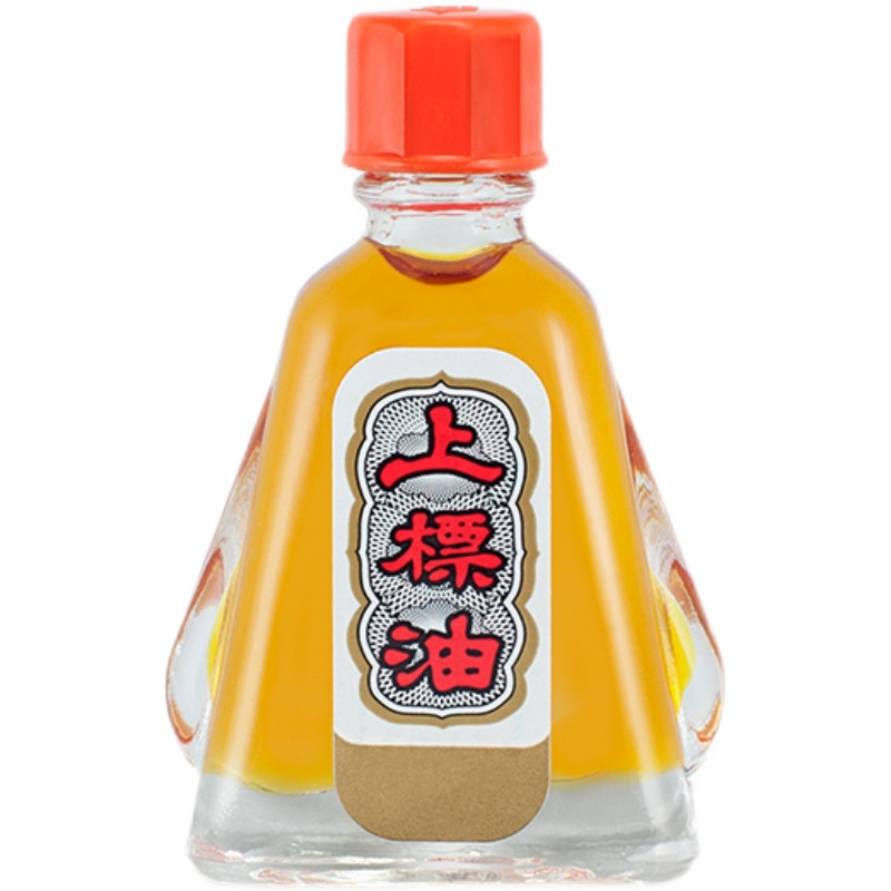 泰国上标油3ml肌肉酸痛漂油活络油正品代购清凉油清凉油