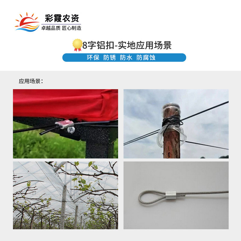 塑钢线打结专用铝扣高强度8字型铝套钢丝绳夹头卡子多功能液压钳