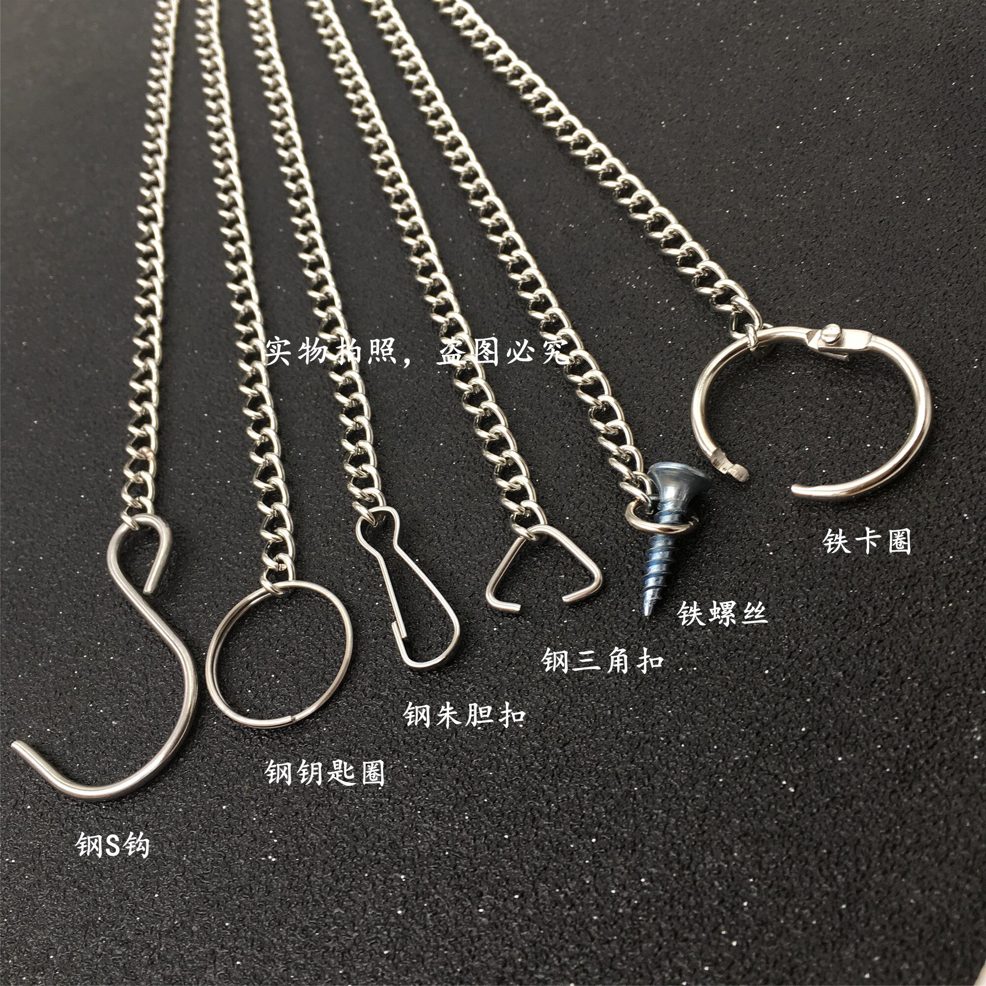 吊牌不锈钢广告门牌车位挂链标识亚克力链条