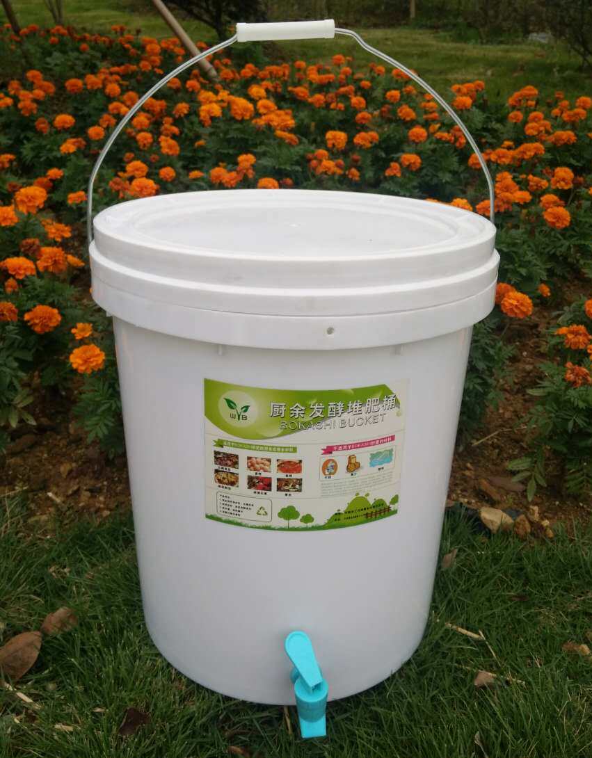 厨余堆肥桶家庭自制有机肥沤肥积肥桶em菌糠波卡西厨余垃圾发酵桶