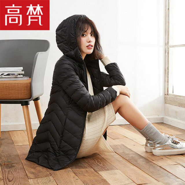 Gao Ban 2020 Winter new brand with cap ultra-thin anti-season down jacket female long section Korean version of thin coat Gao Ban 2020 Winter new brand with cap ultra-thin anti-season down jacket female long section Korean version of thin coat