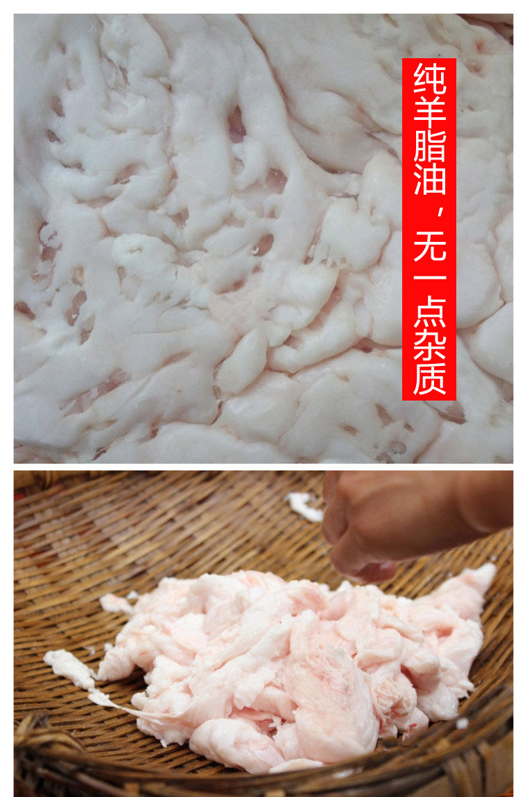 生羊油羊板油羊脂油冷冻 绝无杂质,纯网油羊汤烧烤