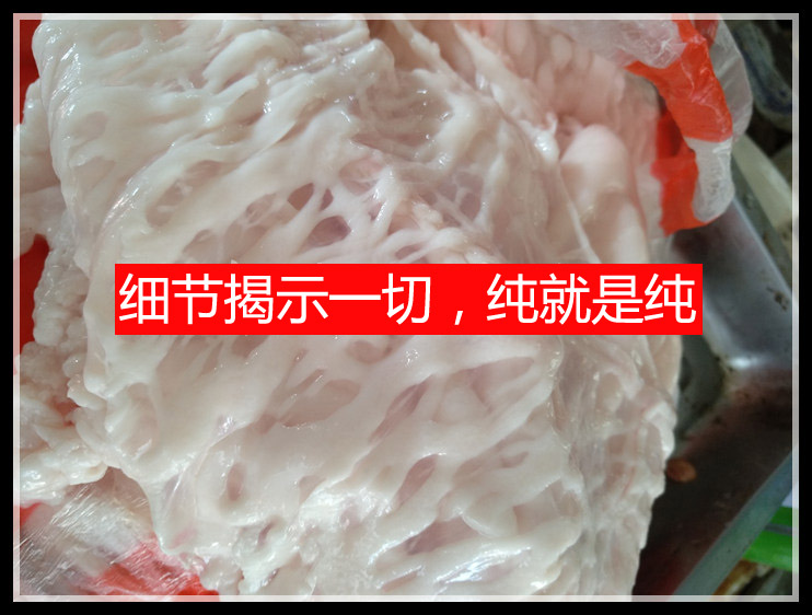 生羊油羊板油羊脂油无水分无杂质纯网油羊汤烧烤火锅食材2份起拍