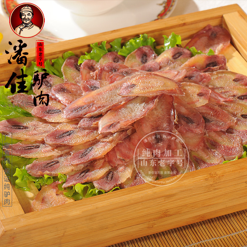 潘佳驴500g散装新鲜山东高唐纯驴熟食驴宝金钱驴肉