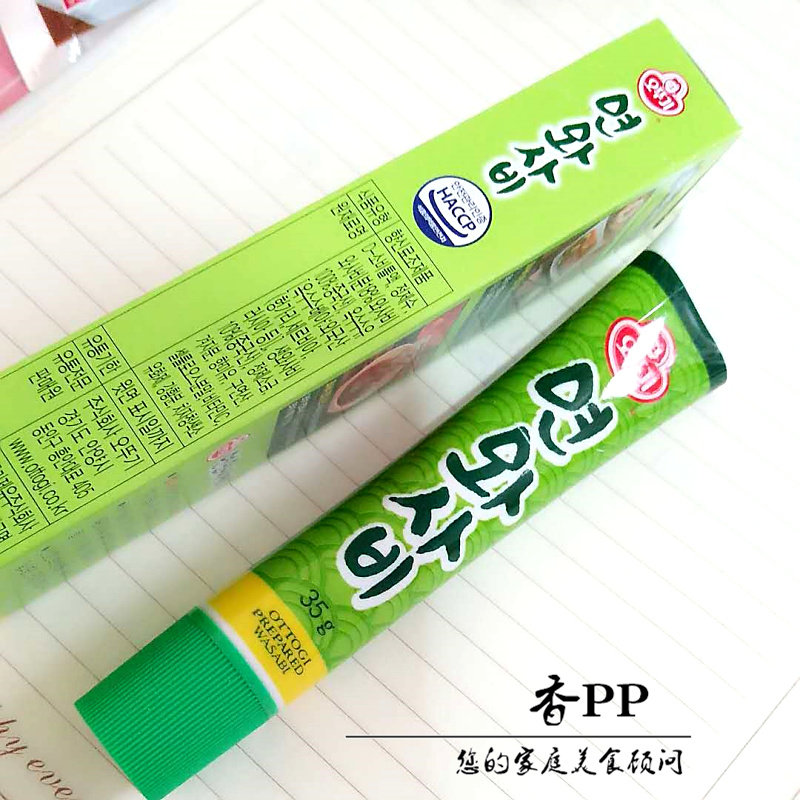 韩国进口辣根芥末膏酱35g蘸食生鱼片刺身寿司酱类调料