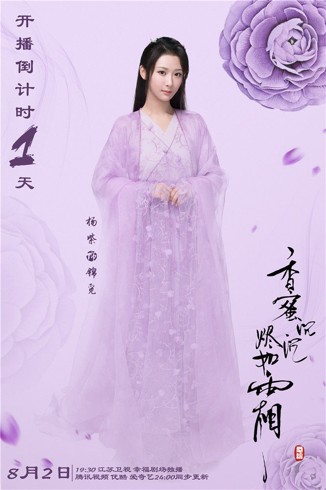 香蜜沉沉烬如霜同款古装女杨紫锦觅飘逸cos仙女清新淡雅改良汉服