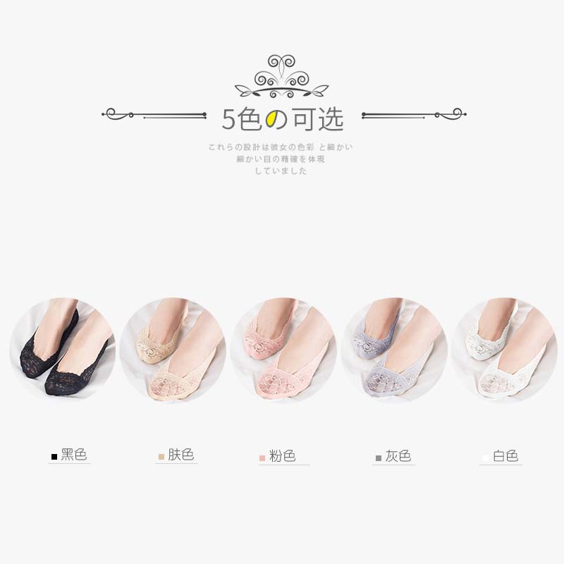 浪莎船袜女棉质夏季薄款蕾丝浅口隐形硅胶防滑袜冰丝女士袜子短袜 - 图3
