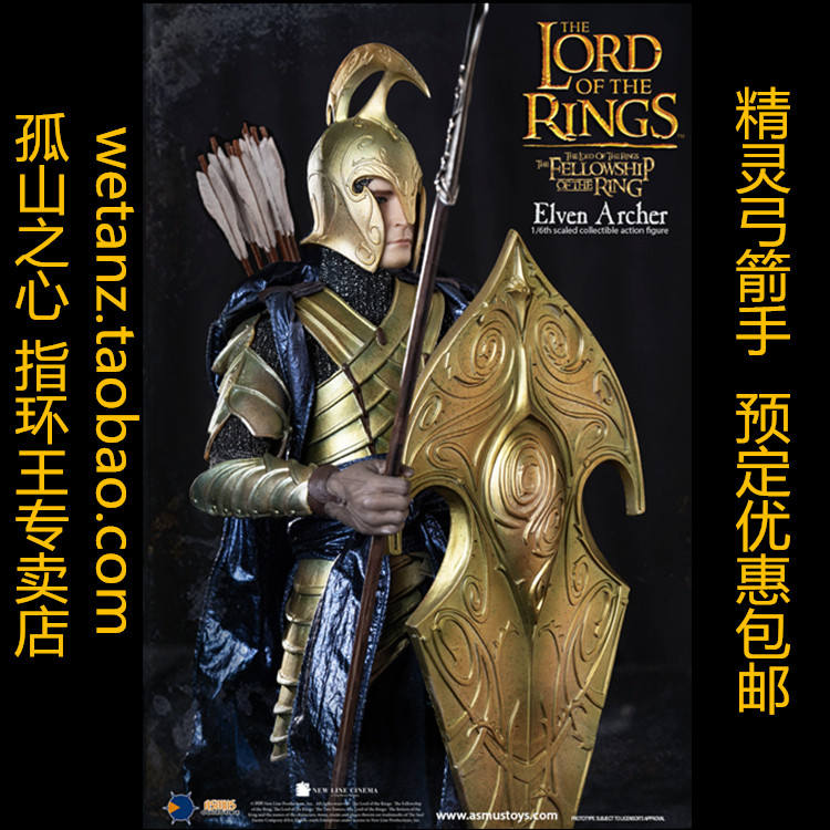 asmustoys高等精灵战士弓箭手瑞文戴尔魔戒指环王archer兵人专区