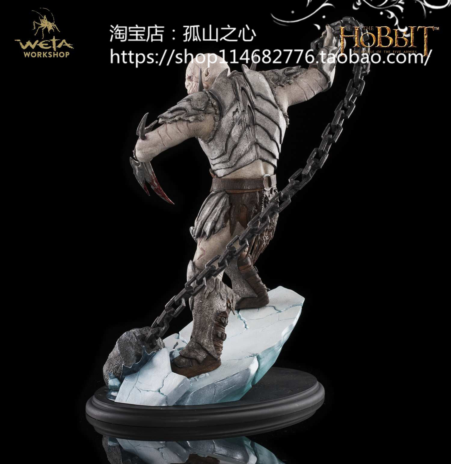 weta 霍比特人 hobbit 亵渎者 阿佐格 苍白半兽人 azog