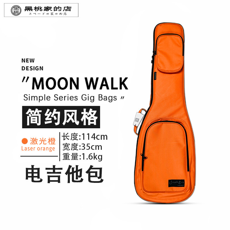 顺丰包邮moonwalksimpleseries简约琴包吉他司琴吉他背包