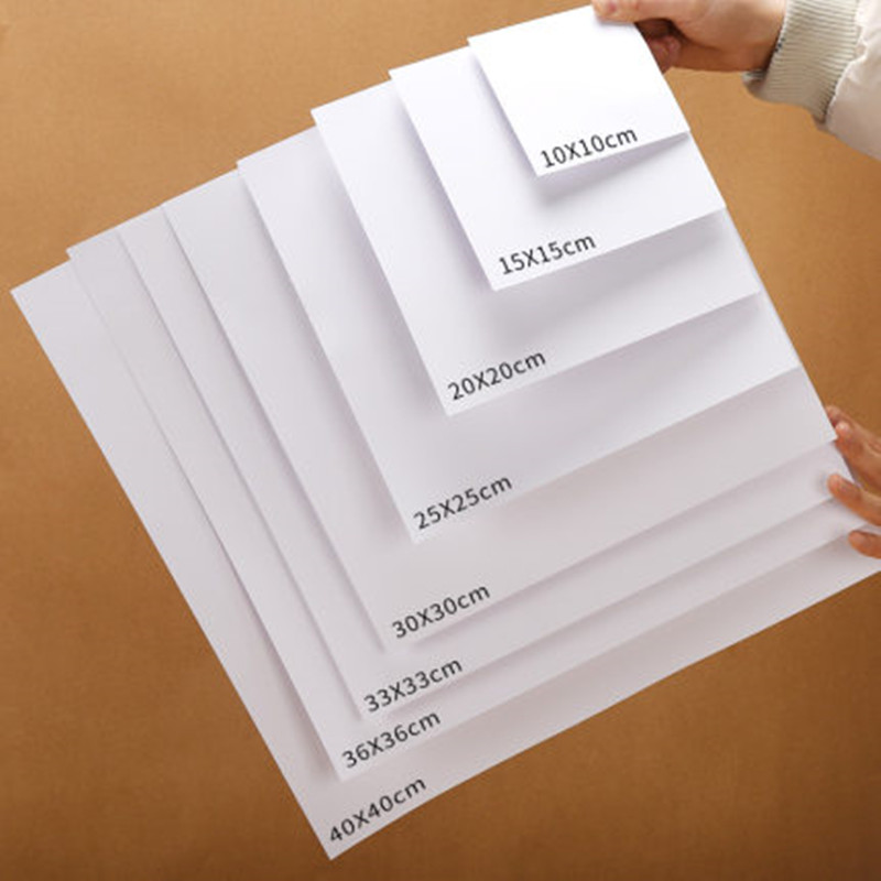 卡纸正方形画纸厘米25厘米15厘米白色儿童画白卡纸20cm卡纸