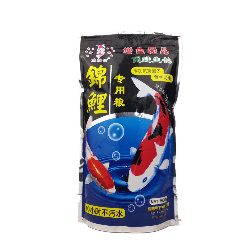 博士鱼食鱼缸锦鲤金鱼金鱼草草鱼七彩鱼鱼粮饲料观赏鱼饲料