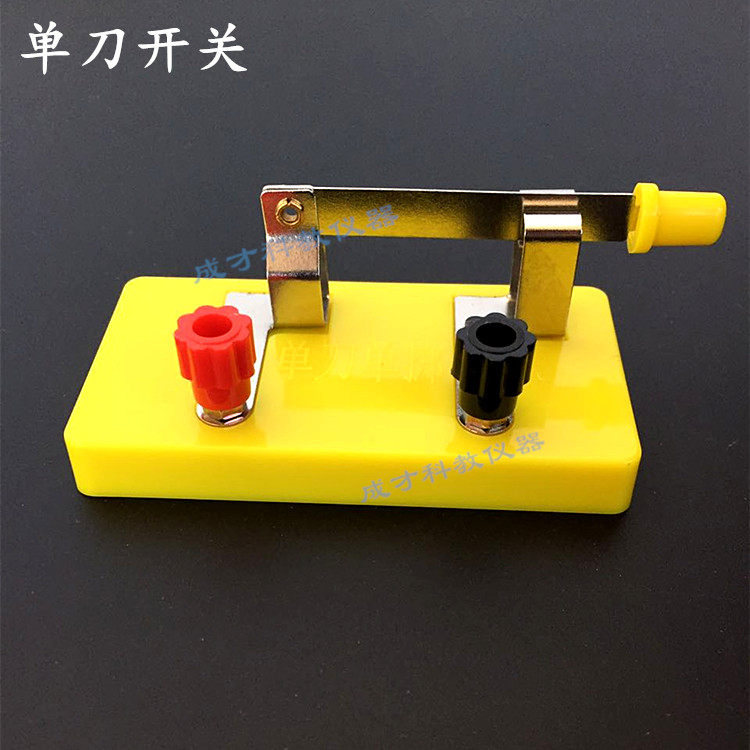 单刀开关电学单掷铡刀线路电键物理实验器材教学仪器