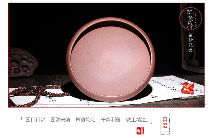 玖紫轩宜兴原矿紫砂花盆应小青三足细跟水底盆菖蒲多肉包邮保障
