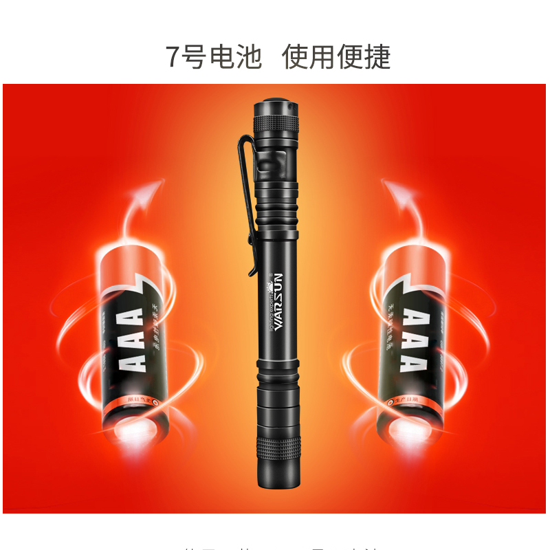 沃尔森 LED迷你强光小手电筒不可充电笔灯手灯超小随身微型多功能 - 图2
