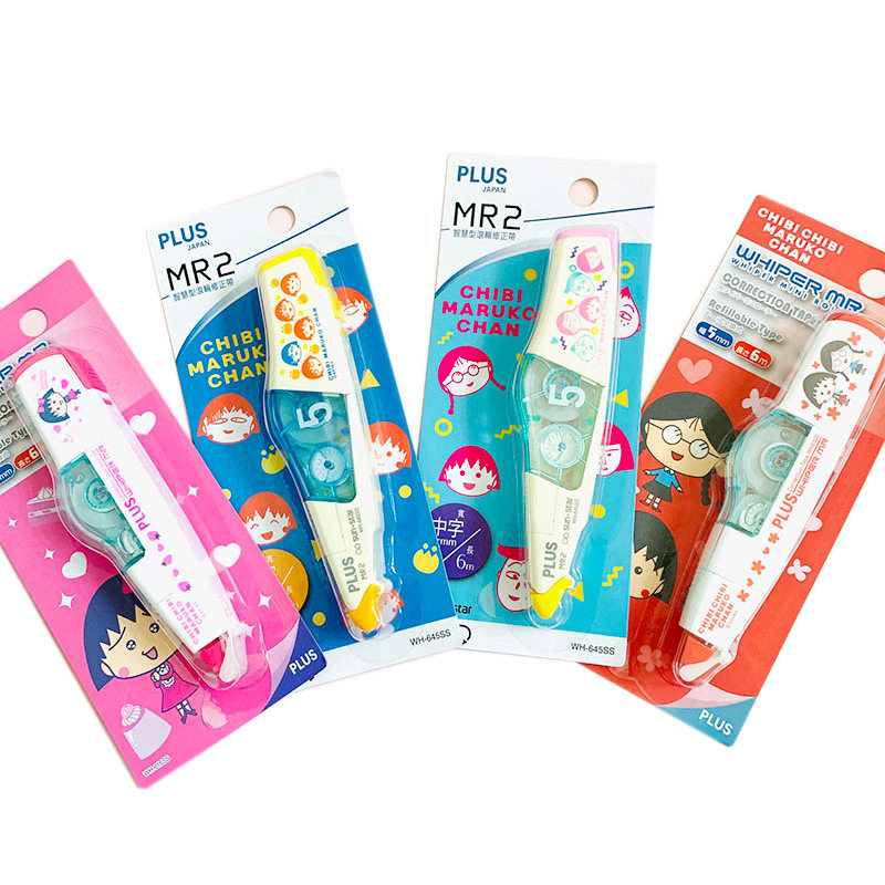 日本文具普乐士plus樱桃小丸子限定滚轮按键正带可换修正带