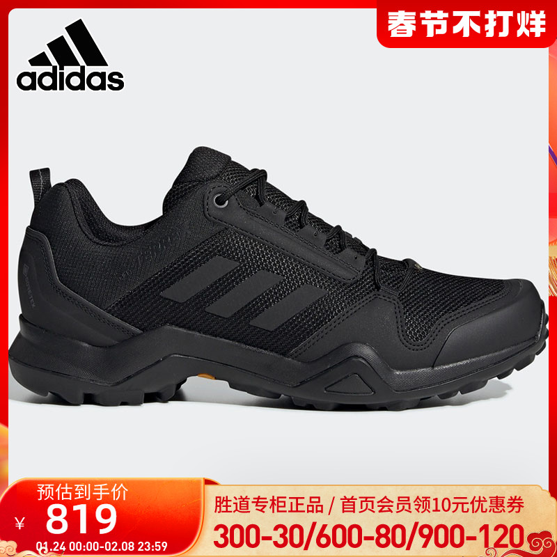 阿迪达斯男鞋2021夏季新款运动鞋TERREX户外鞋徒步鞋登山鞋EF3312