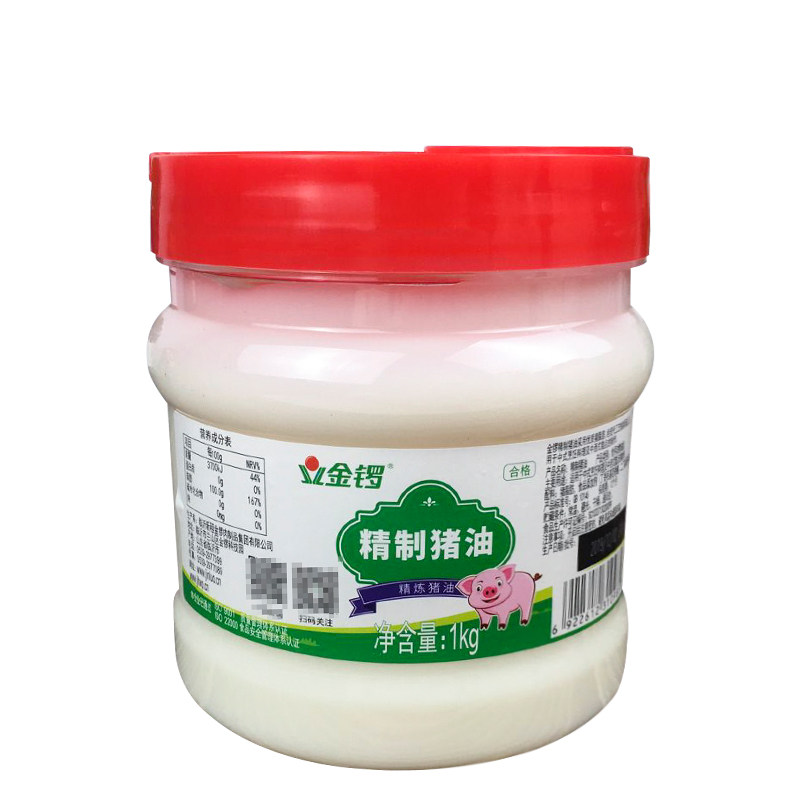猪油金锣1kg食用油新鲜板油熬制烘培桶装商用其它