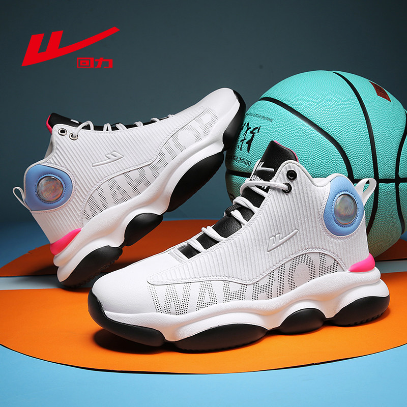 回力篮板王情侣篮球球鞋高帮国产运动鞋女鞋新款篮球鞋