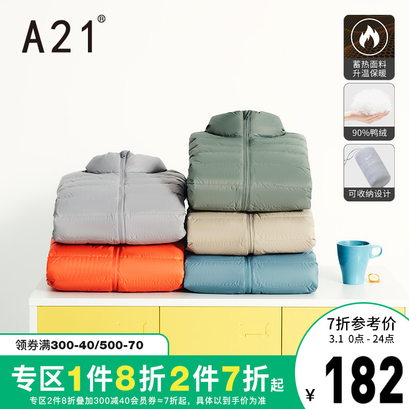 A21轻薄羽绒服男薄款衣服男冬季情侣装连帽短款外套男士冬装羽绒