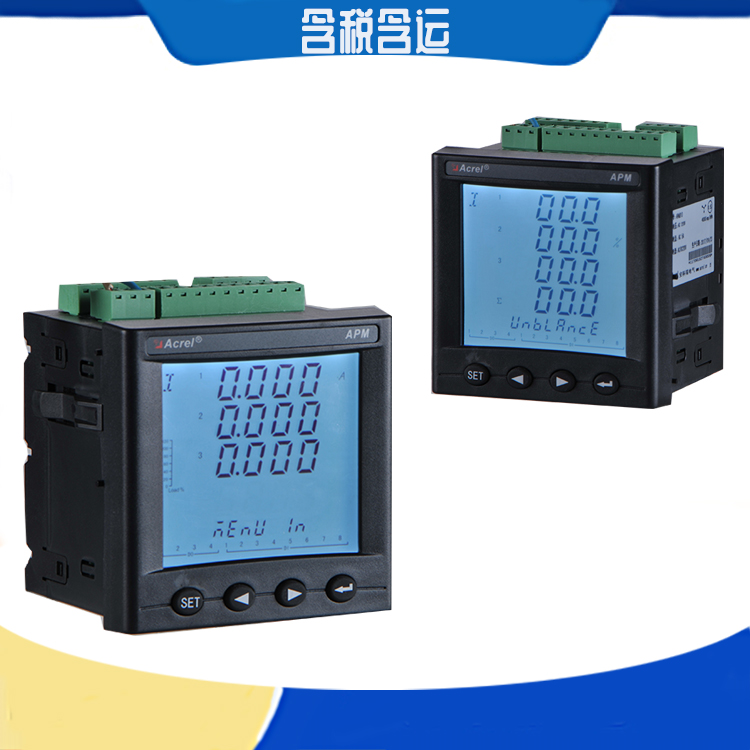 2s电能表apm801多功能电表rs485通讯支持sd电