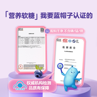 养生堂成长快乐儿童复合维生素软糖片青少年钙铁锌