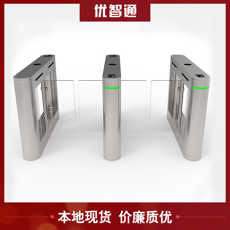 重庆刷卡进出人行摆闸豪华速通门翼闸机通道闸机芯人脸识别系统