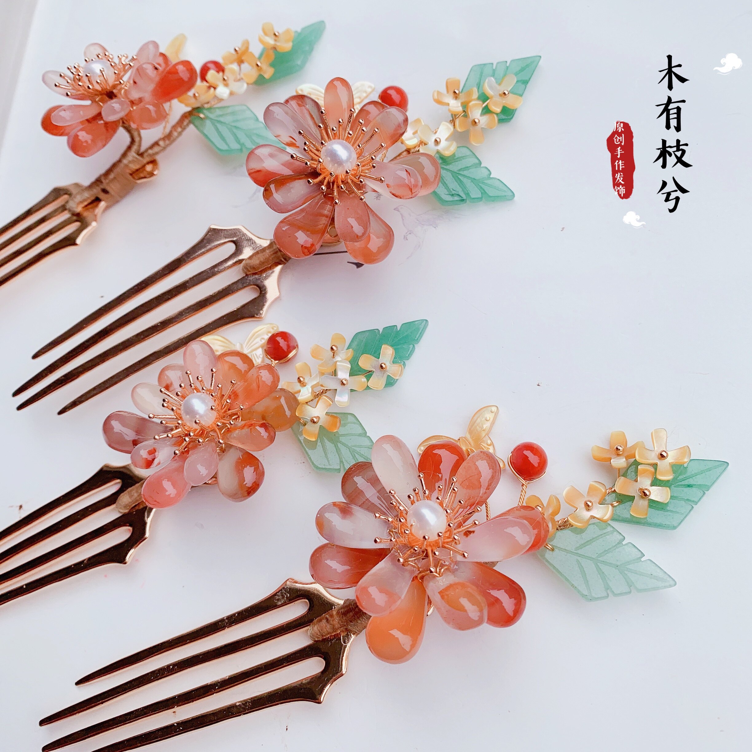 枝兮原创手作古风发饰发簪南红桂花玉簪花汉发饰