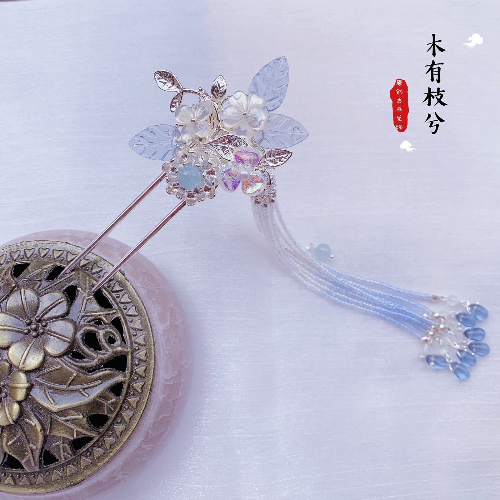 枝兮原创古风手工汉服配饰米珠流苏发簪头饰古风配饰