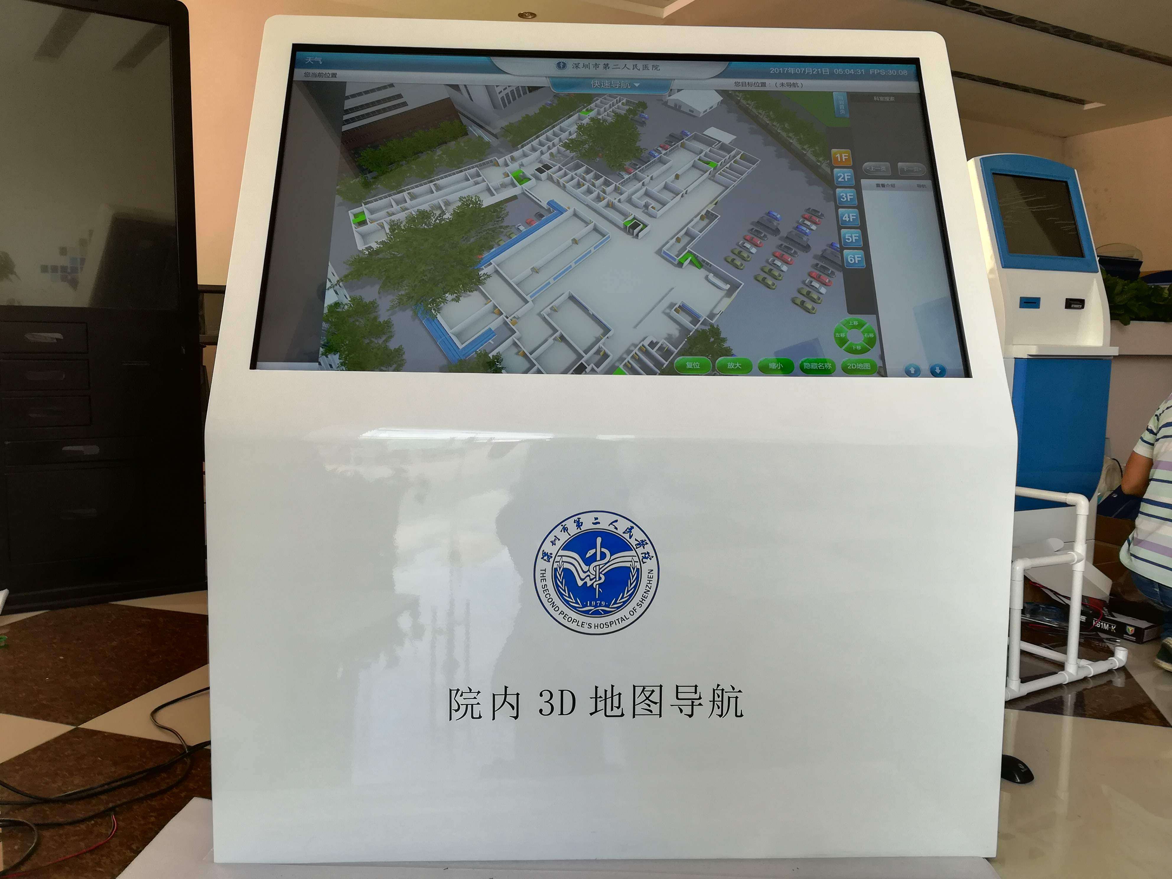 触摸导引系统商场自助3d地图场馆导航数字diy一体机