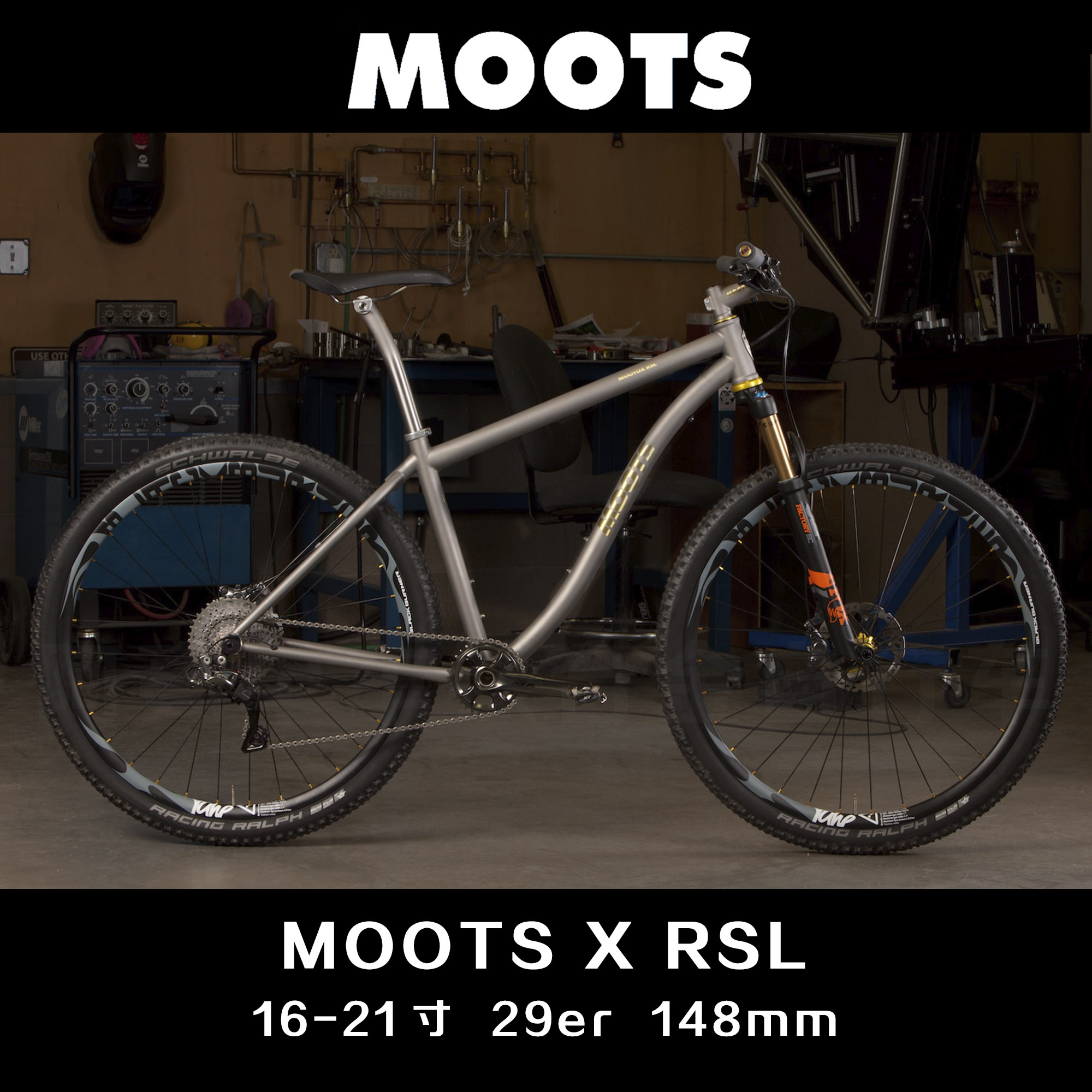 车架美国mootsrsl钛合金山地手工定制制版自行车自行车车架