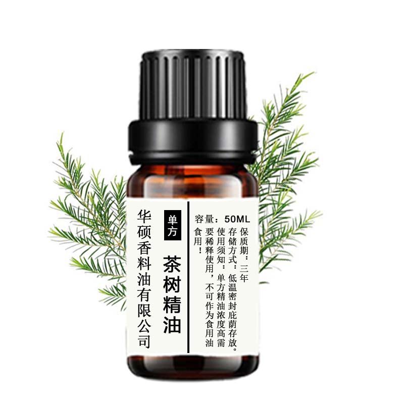 澳洲茶树单方精油50ml去豆面部满虫肌肤净化空气家居常用洗衣拖地